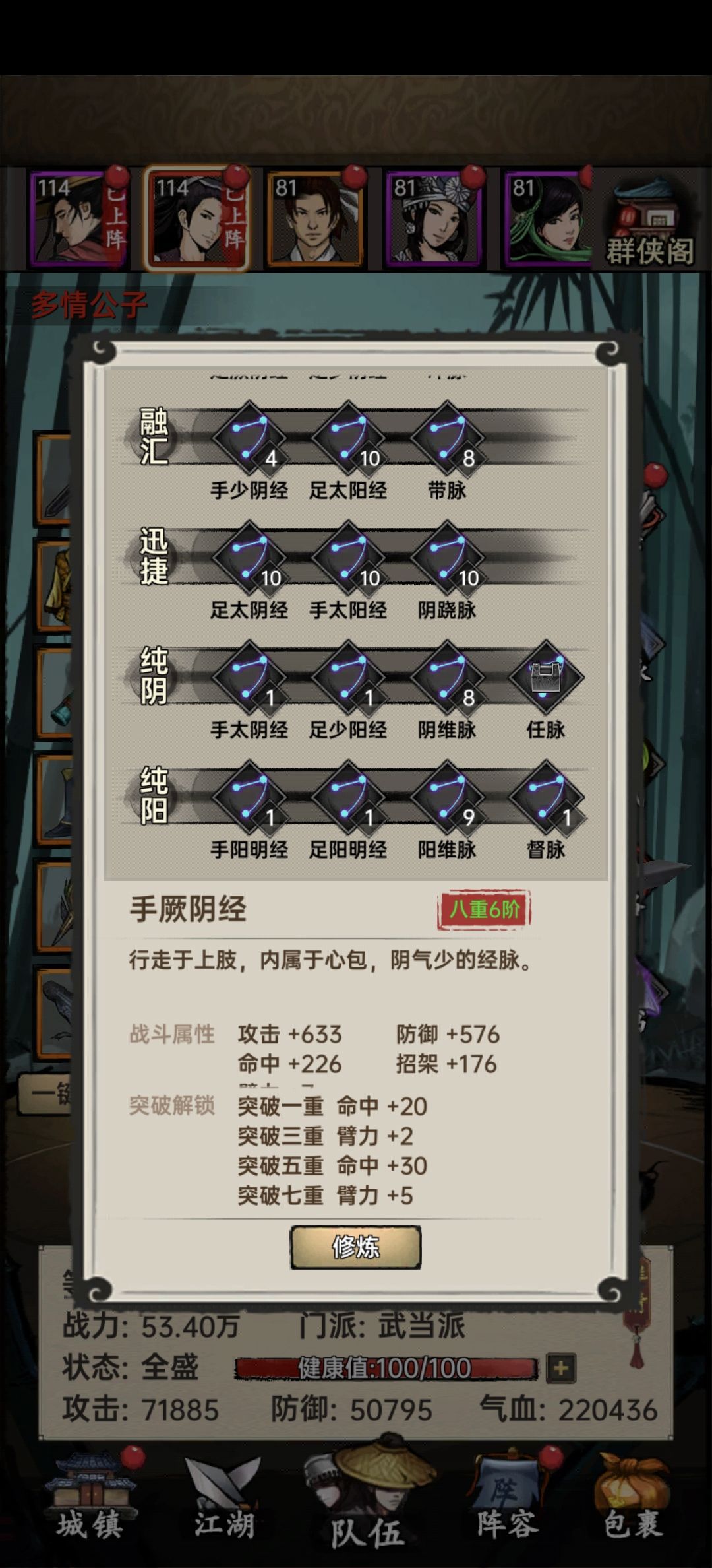 动态图片 3