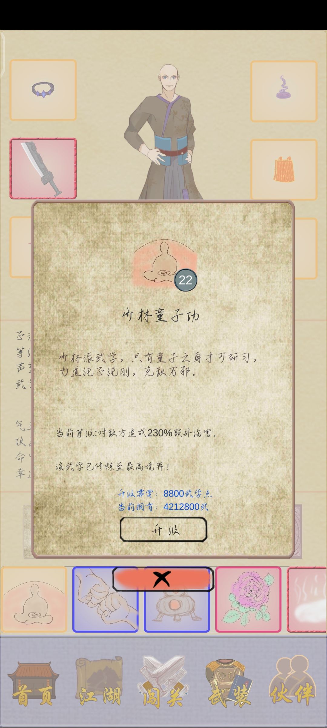 动态图片 3