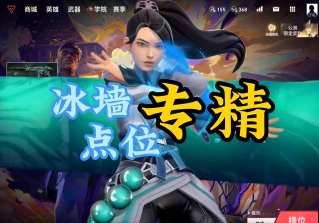 video-5534749