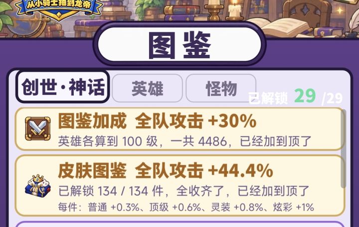 好耶，宝宝们暂时都有衣服穿了截图