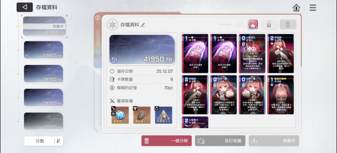 暂时能用了吧 1
