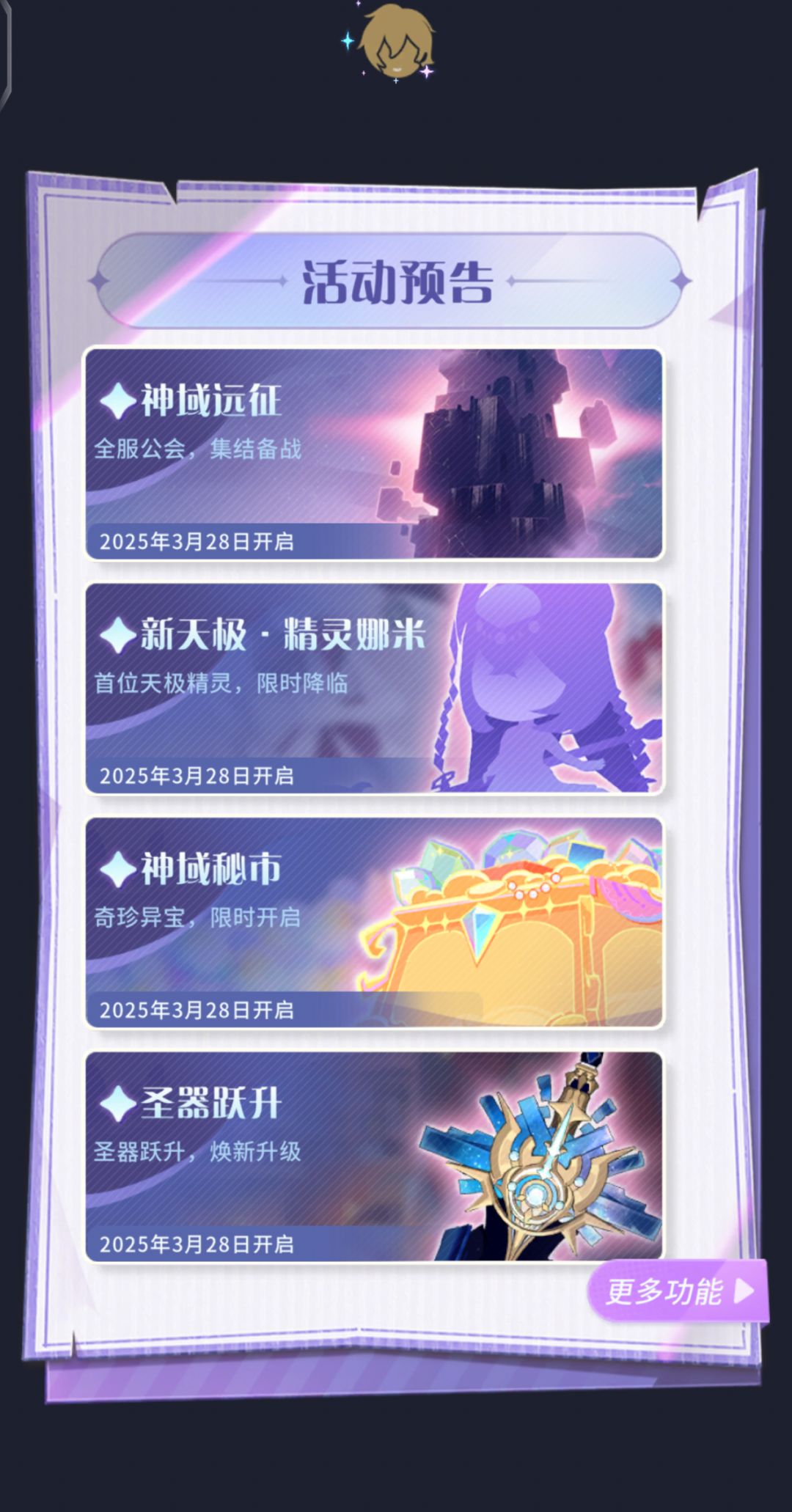 你们觉得怎么样? 2