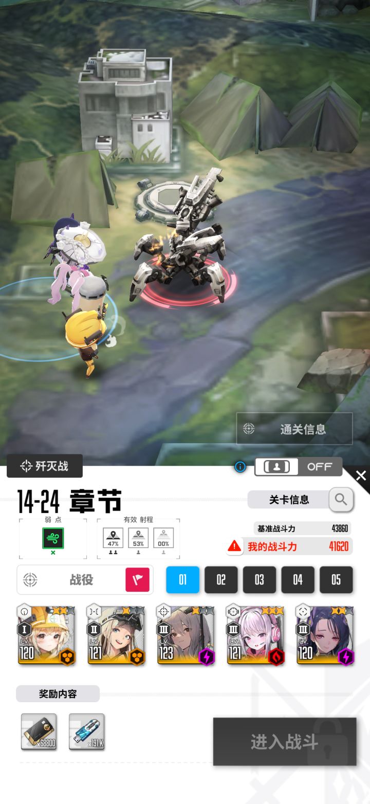 为什么打不了呢截图