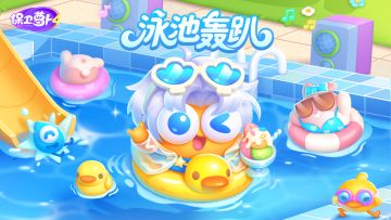 你说哪凉快哪待着去！那就这里吧→