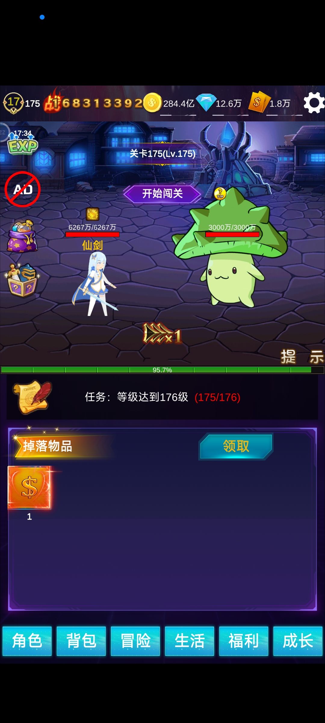 一个月的见证 2