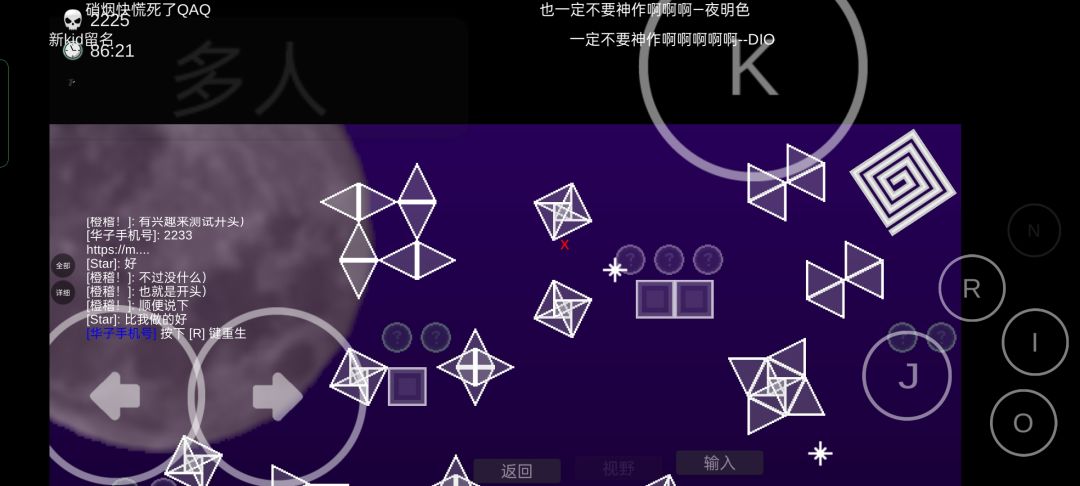 动态图片 1
