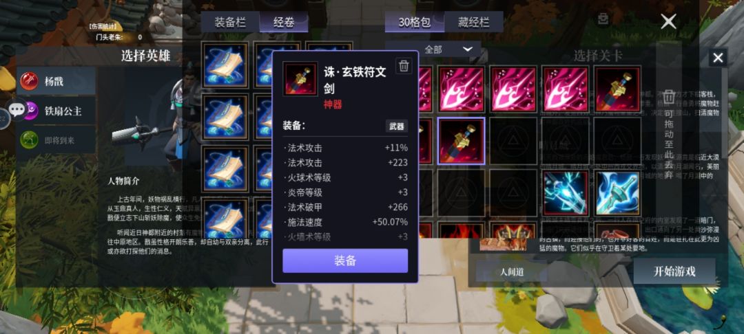 动态图片 4