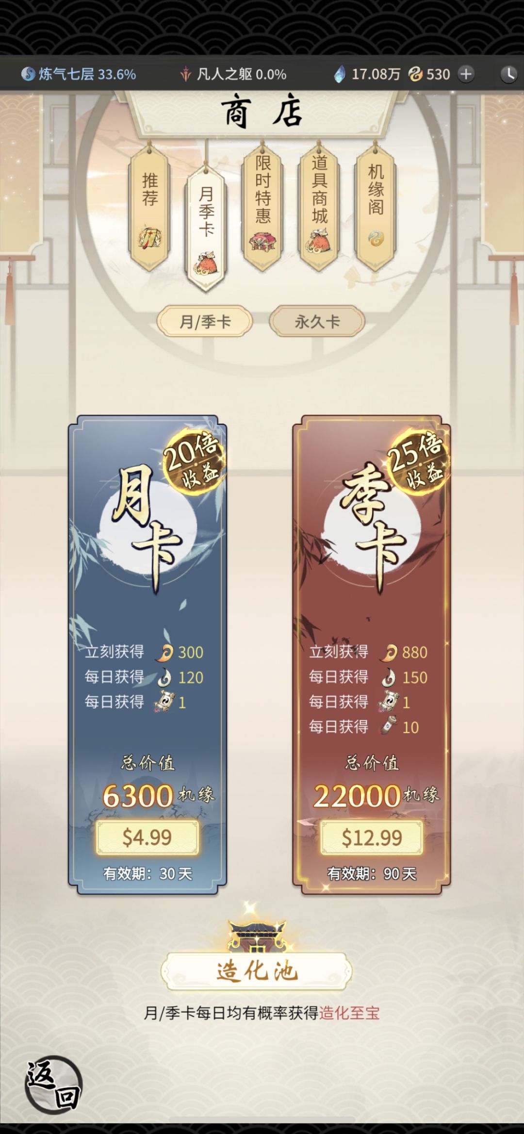 动态图片 4