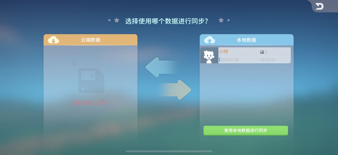 完了,这咋办🥲 2