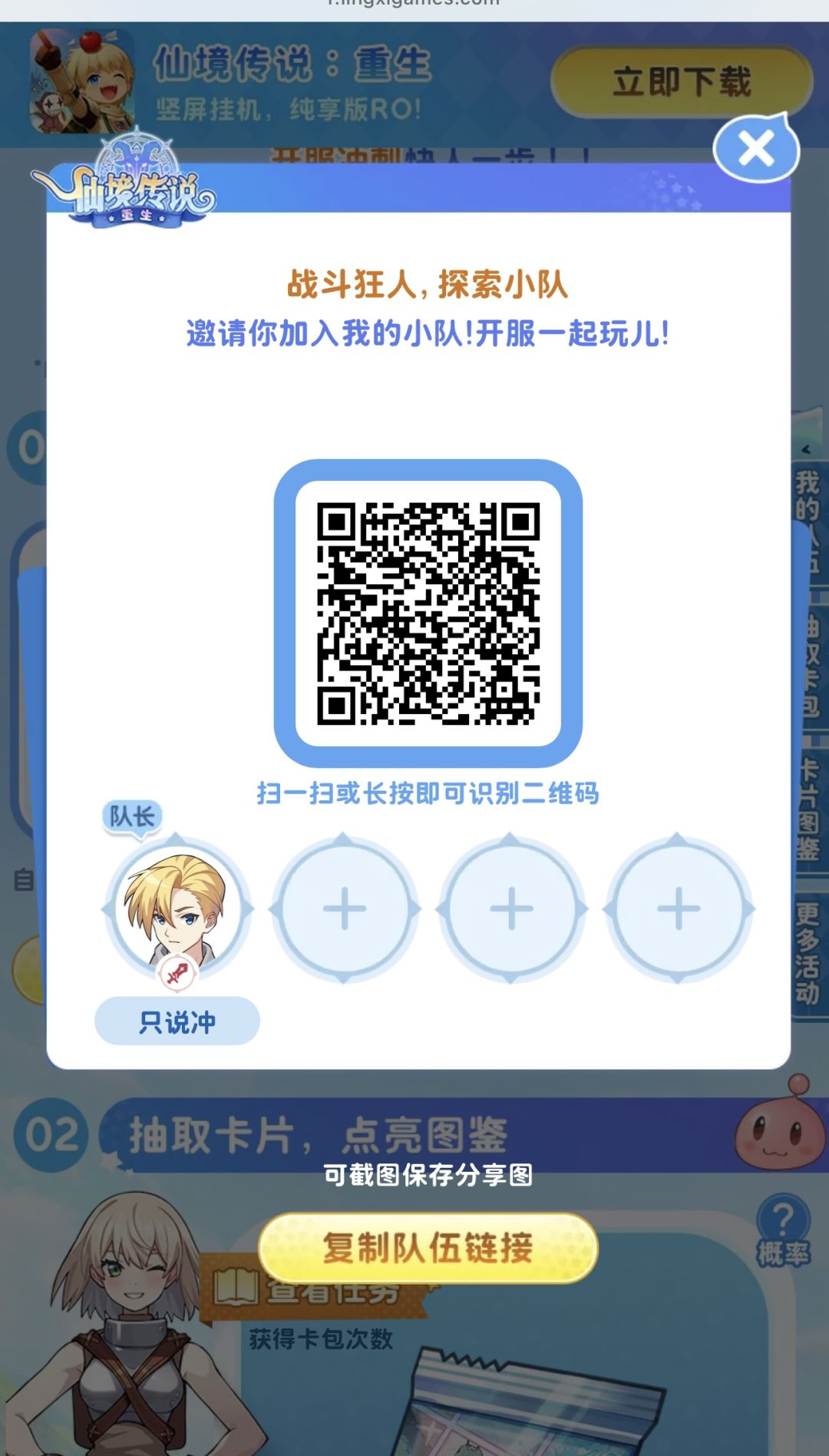 动态图片 1