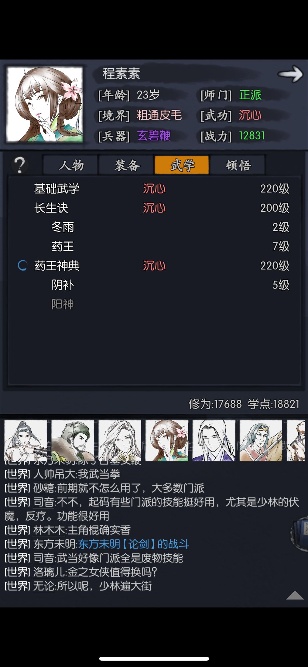 动态图片 8