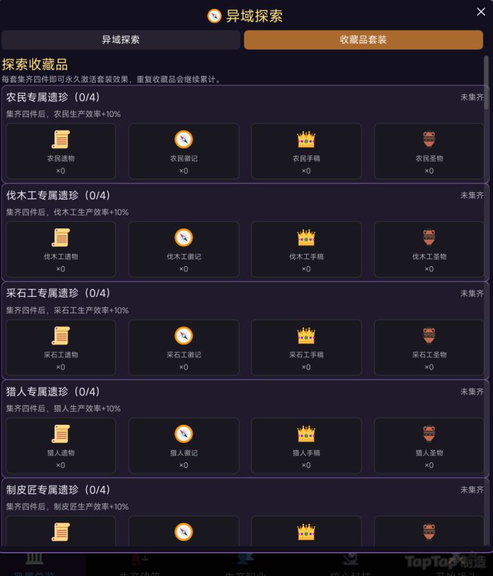 更新了右上角三个点重新进游戏截图