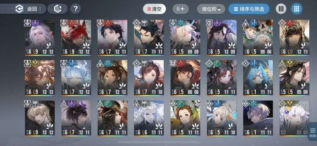 虽然歪的也多但是还算欧吧 3