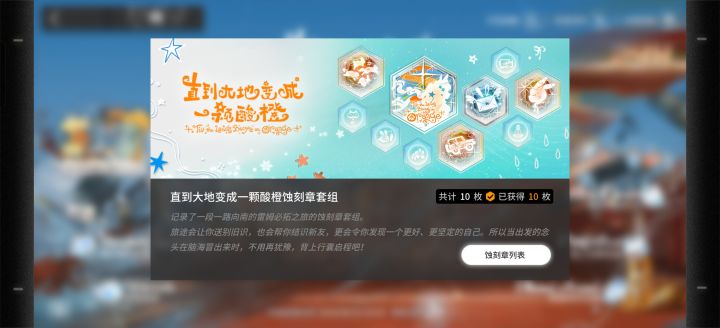 终于搞定了截图