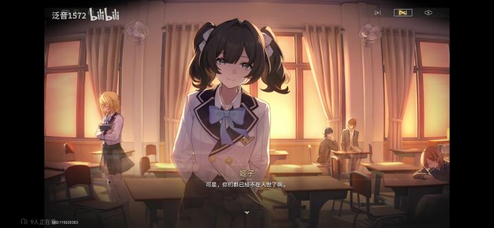 豪康截图