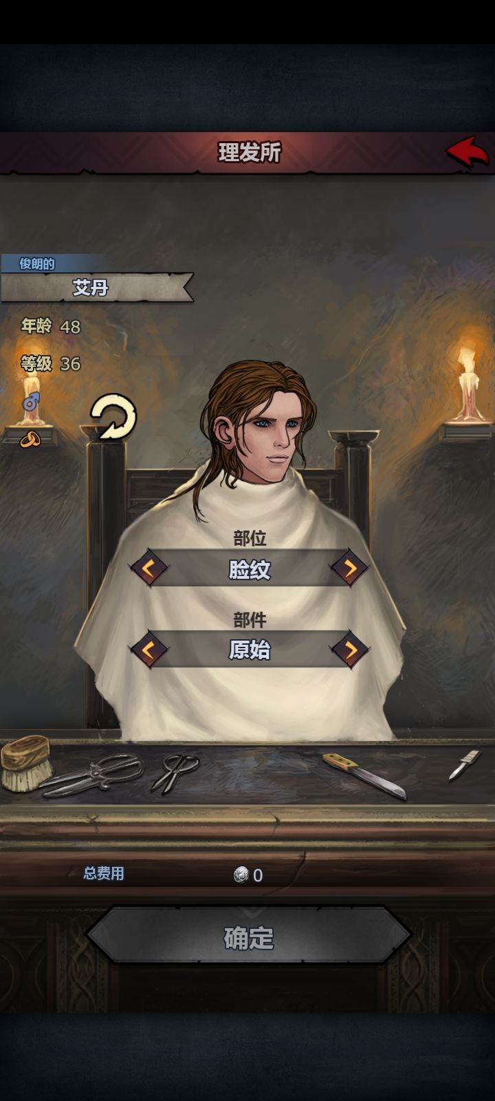 这个,之前完全没注意呀 3