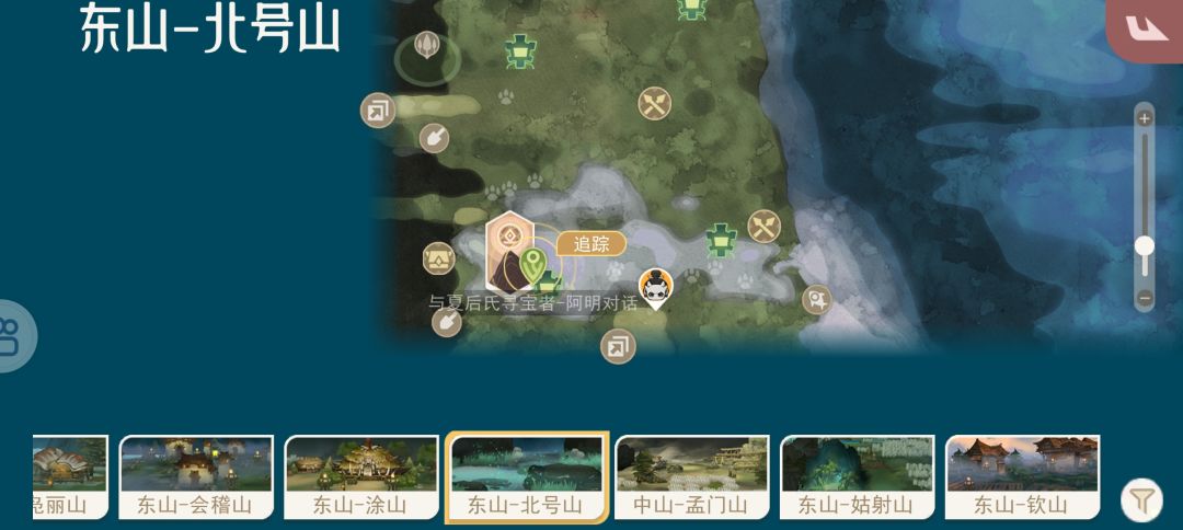 蓑壳修士以其进化形态 3