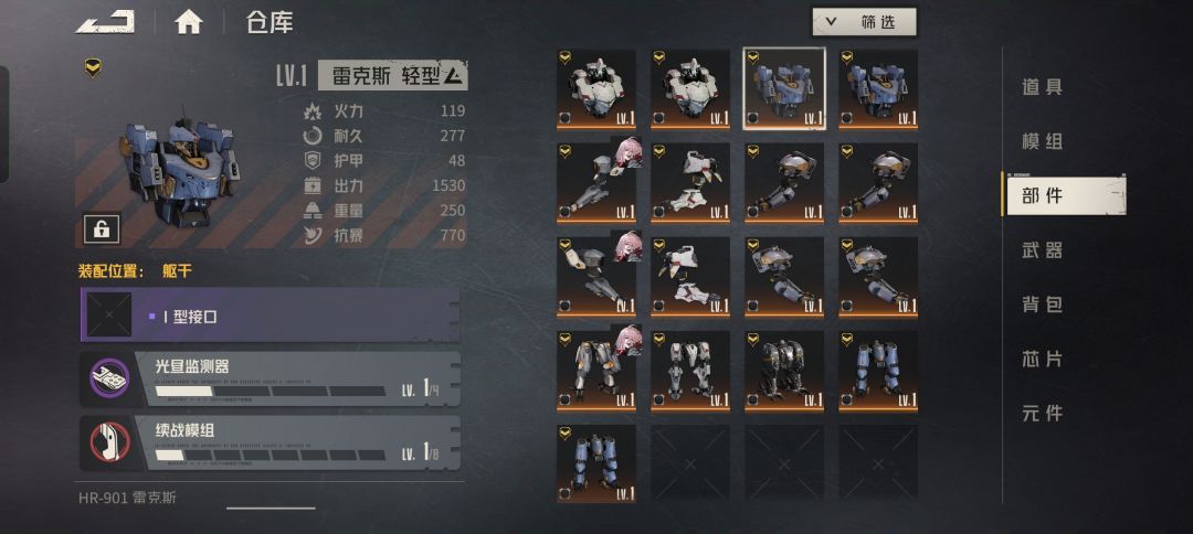 大佬们,新角色如何啊好用吗 1
