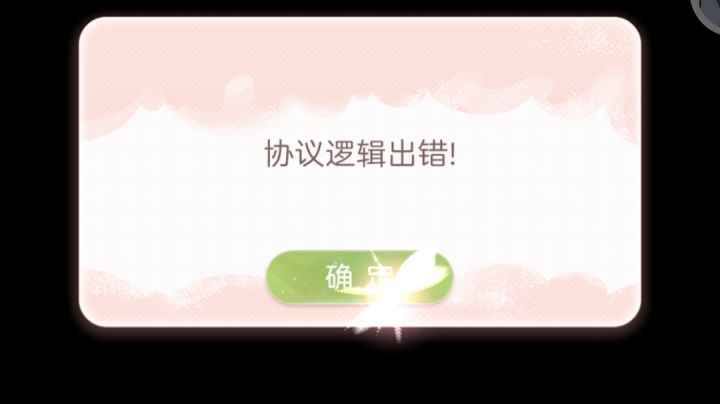 ,截图