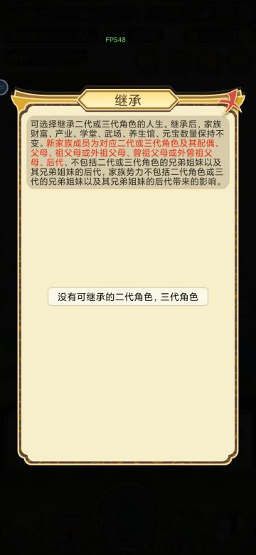 活到143岁，最后只剩下自己