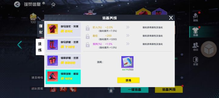 打卡挑战第三期截图