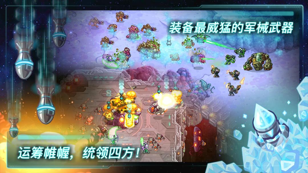🌈📡精品手绘塔防游戏,🎁限时折扣开启! 3