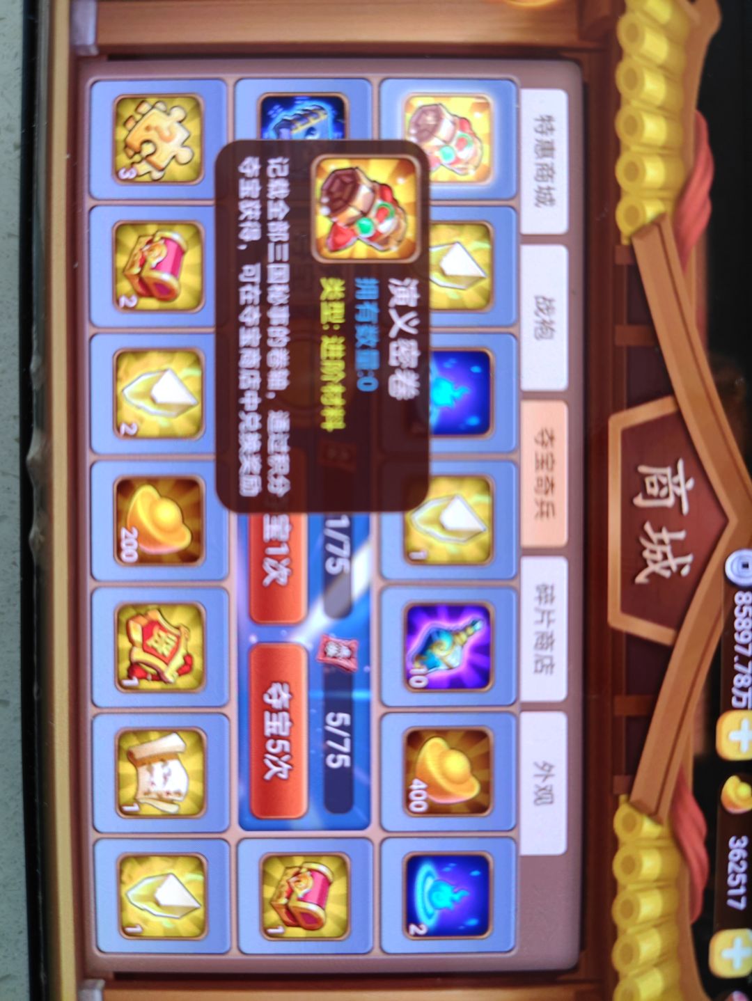 动态图片 1