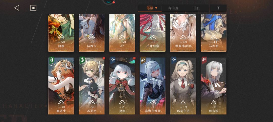 刚回游,大佬们帮忙看看怎么配 2