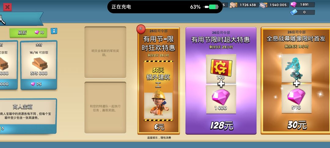 值!! 1