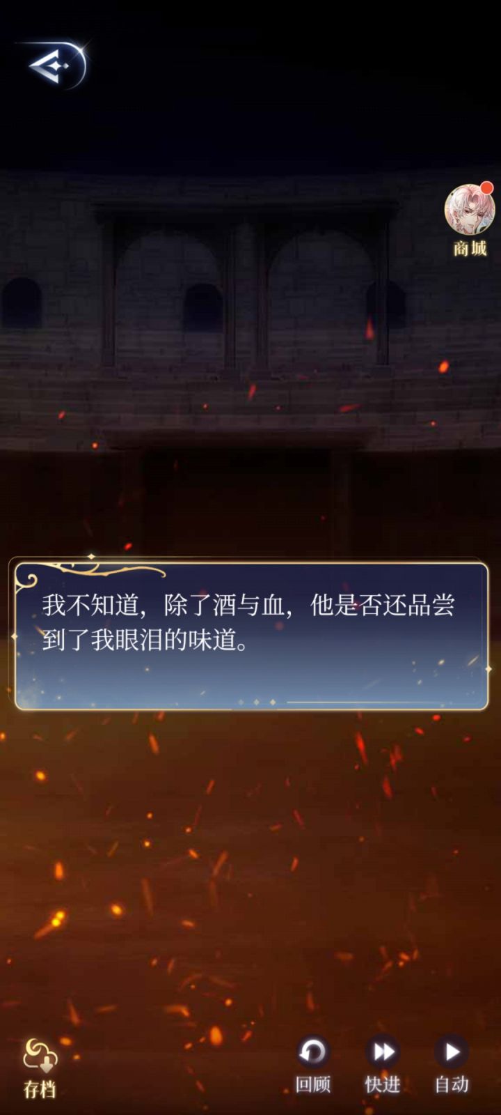 好消息 亲了截图