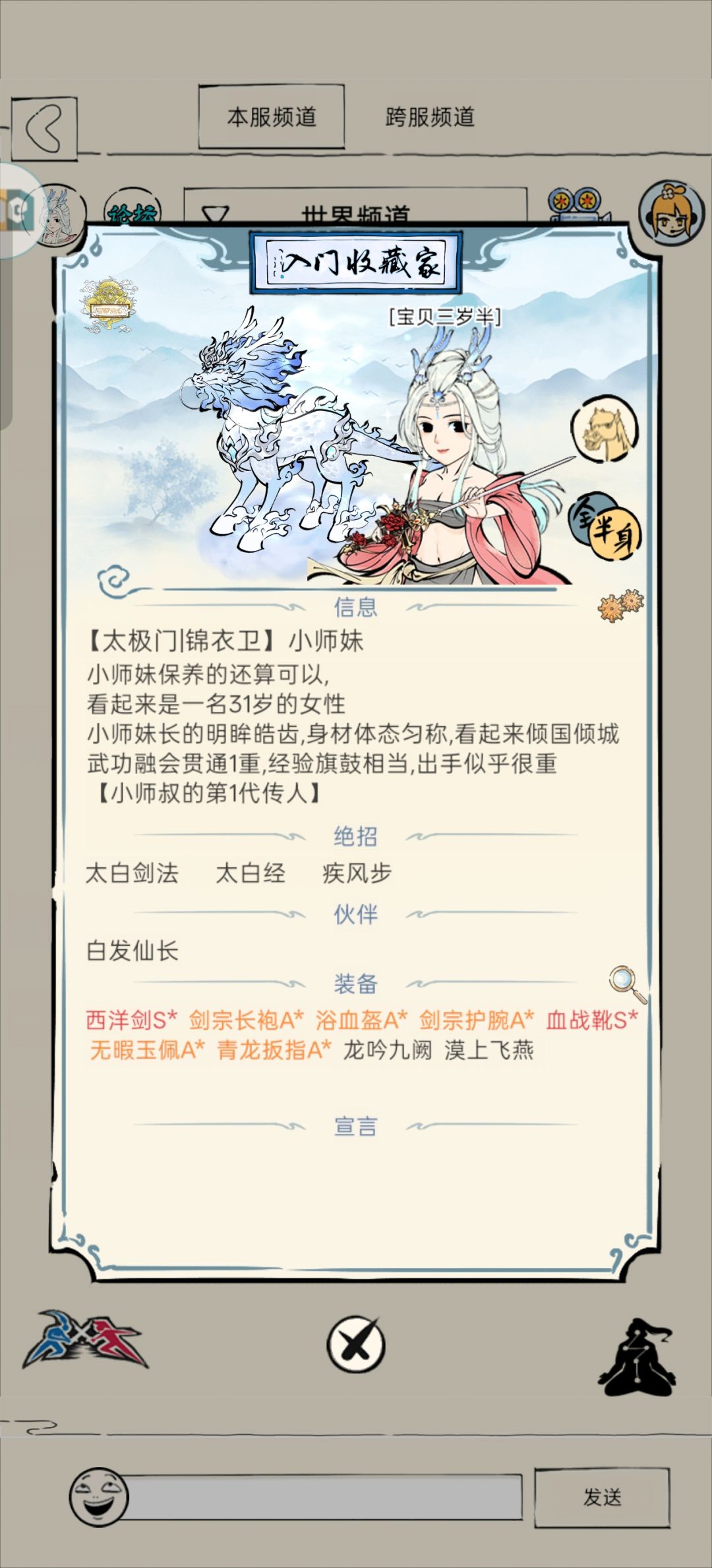 是谁挖的陷阱,怎么会有六个坑 3