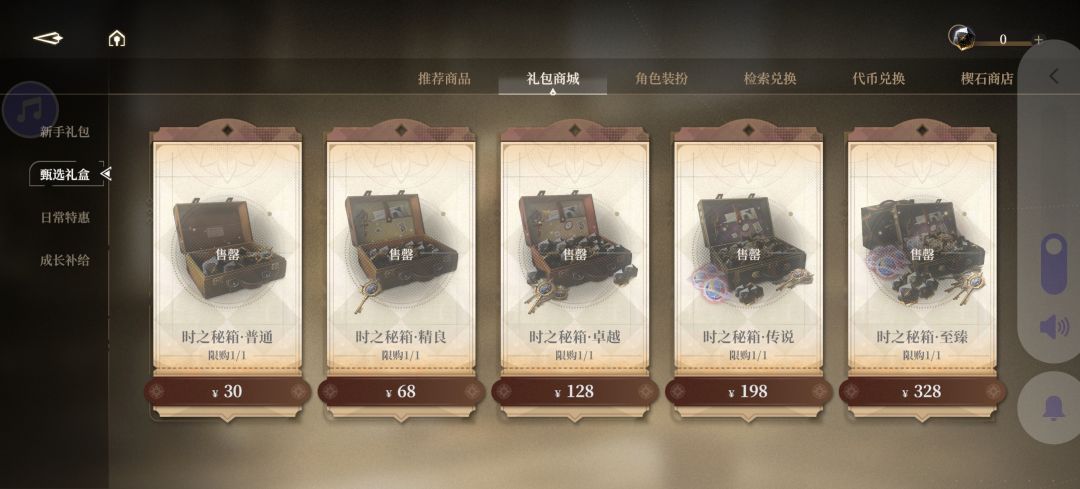 你游把玩家当日本人整是吧 4