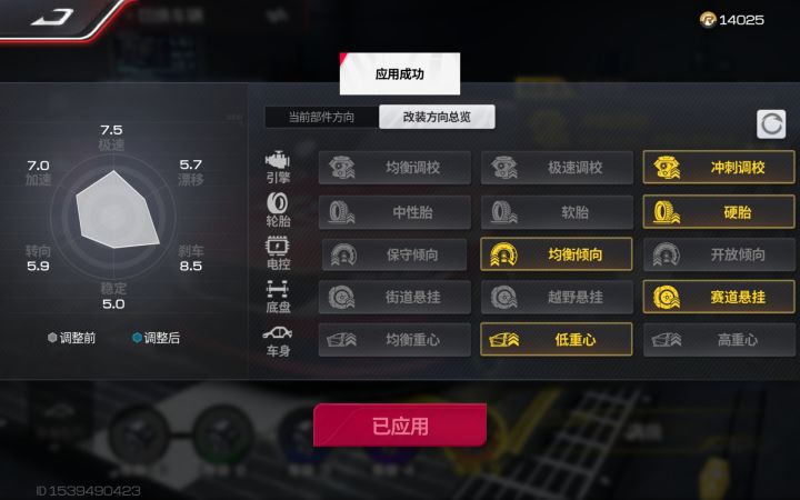 说实话,一分56秒难为人了截图