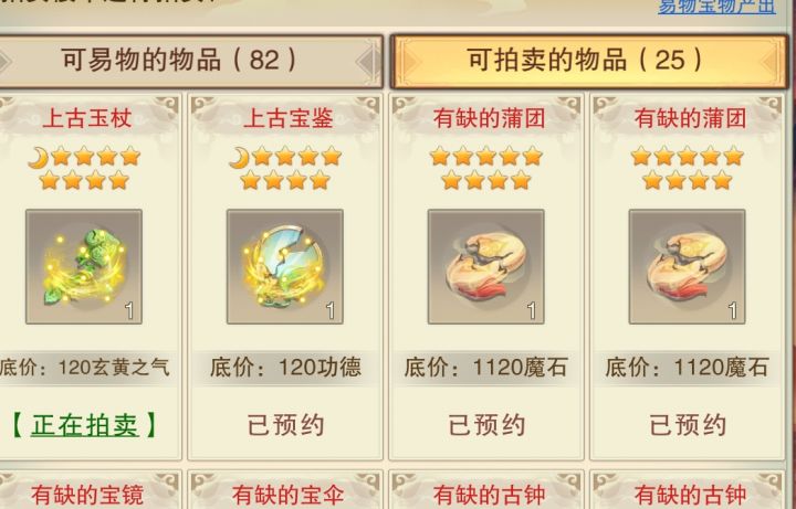 第一次见这俩玩意截图