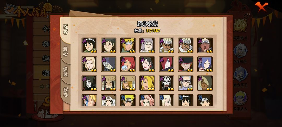 兄弟萌能出多少 1