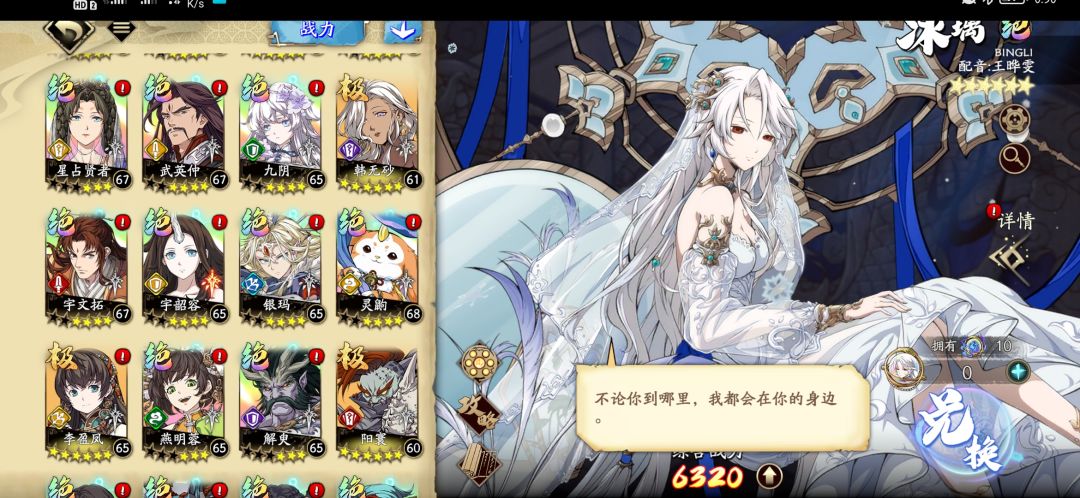 128自选 3