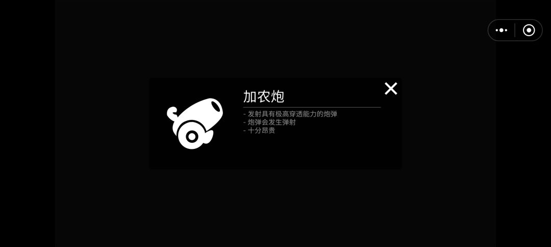 离谱的腹背受敌 3