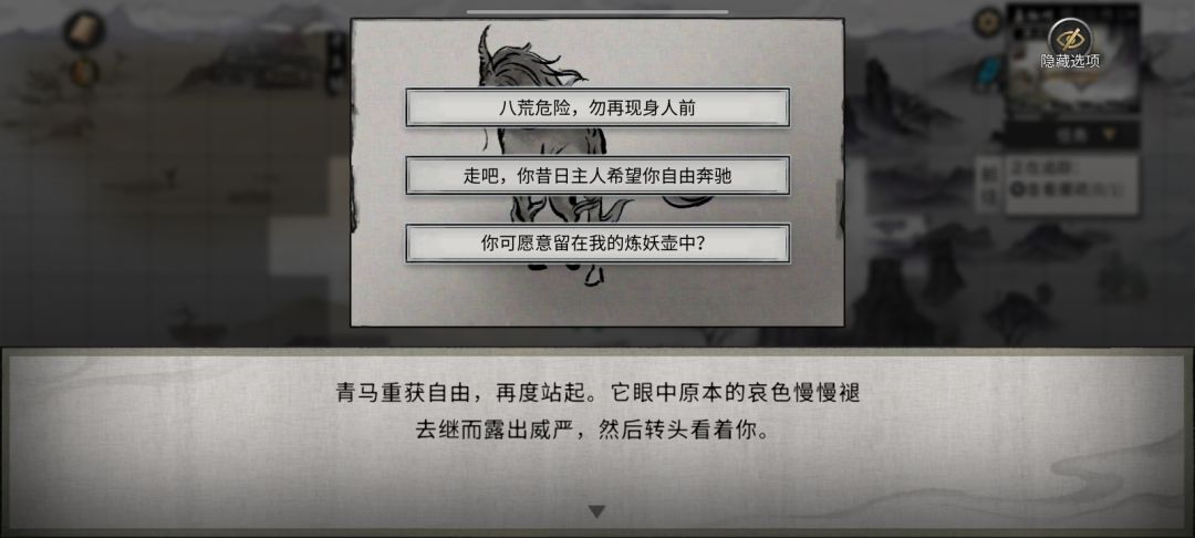 这匹好马帮了我超级多😭 1
