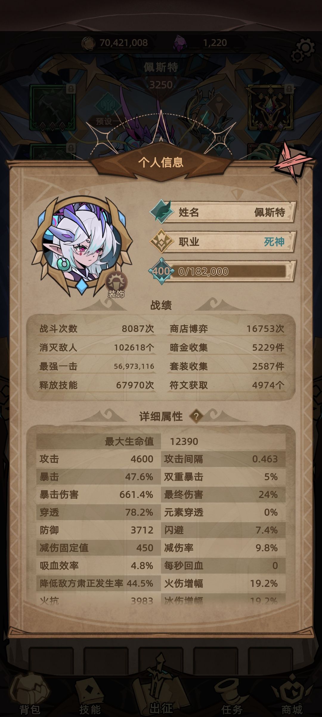 有没有提升空间截图