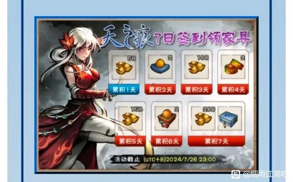 好评如潮 1