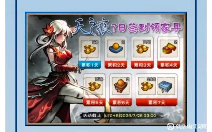 好评如潮截图