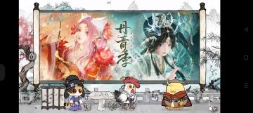 1.8前瞻直播福利