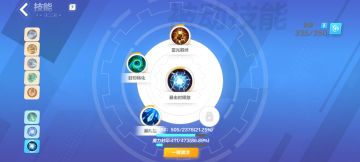 0氪圣枪一，萌新垃圾装备过渡前期 目前刻6无压力