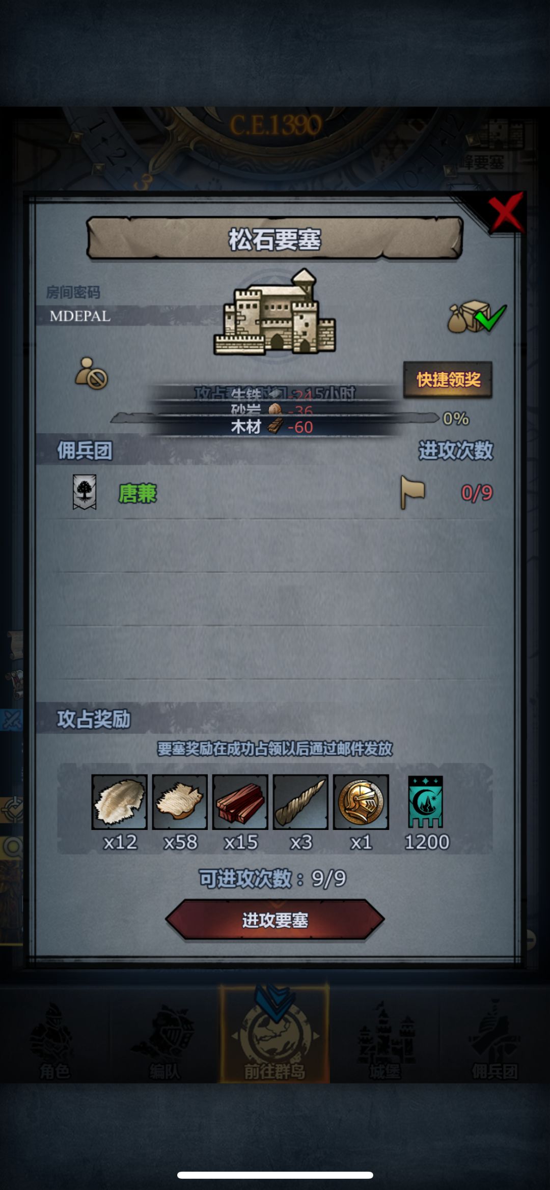 三一满 4