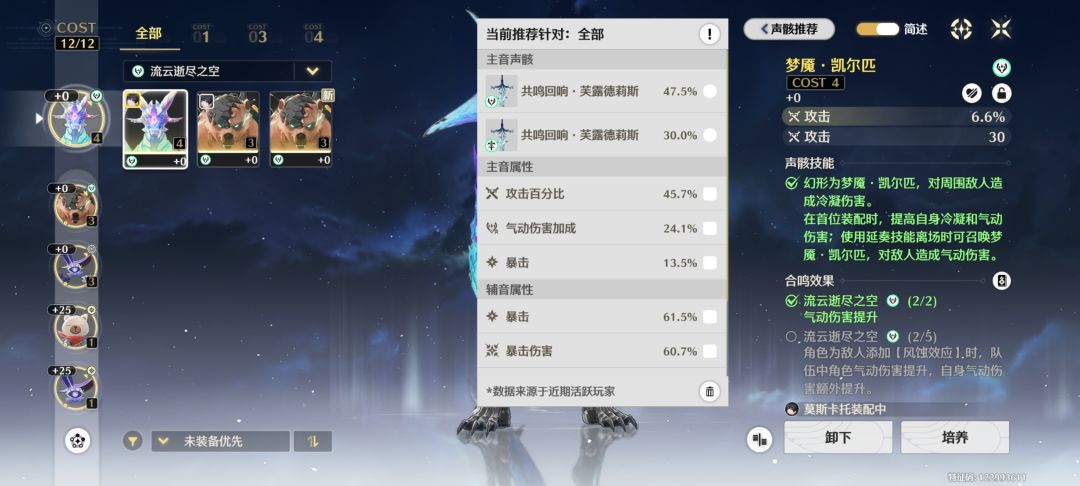 真的能刷到流云的吗? 1