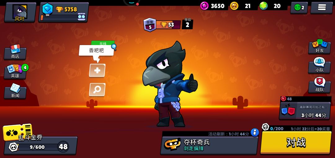 动态图片 1