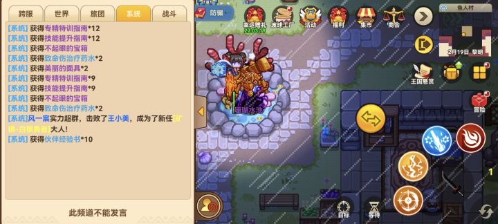 小发现截图