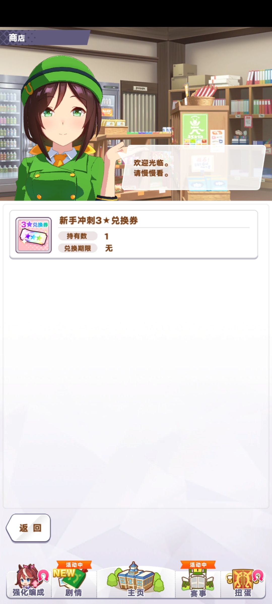 求助求助 2