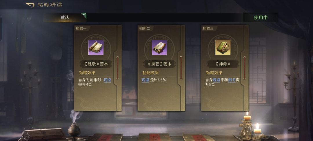 孙权带五虎将会如何,自家夷陵弓瞬间被掰弯 3