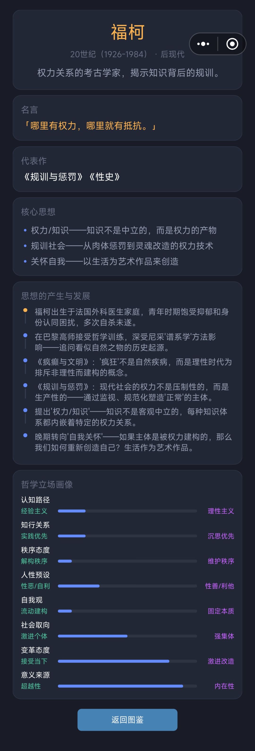 有差不多的同志吗？ 3